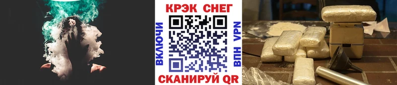 Где продают наркотики Ясный A-PVP Псилоцибиновые грибы гидра сайт Cocaine Марихуана ГАШИШ Амфетамин