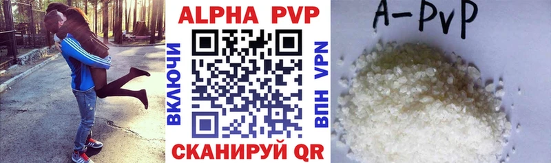закладки  Ясный  Alpha PVP мука 