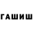 МЕТАМФЕТАМИН витя PGF Live