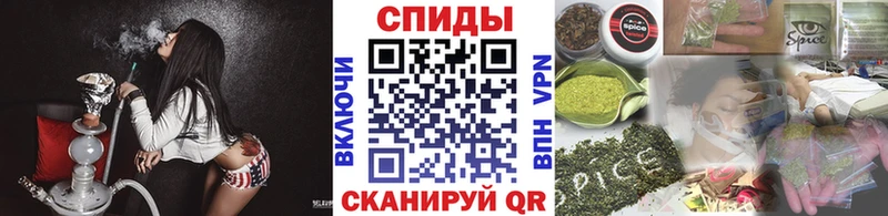 Бутират вода  наркотики  Ясный 