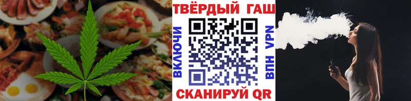 Еда ТГК марихуана  Ясный 