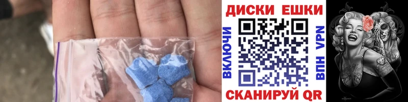 даркнет сайт  Ясный  Ecstasy диски 