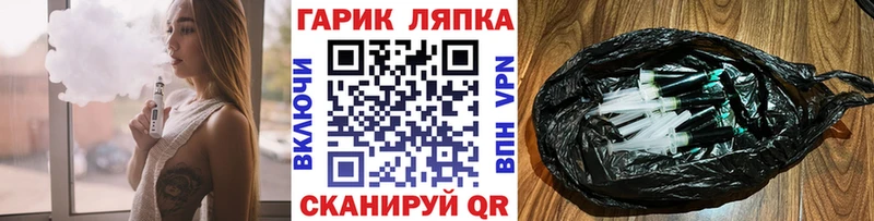 мега как зайти  сколько стоит  Ясный  ГАШ убойный 