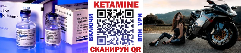 КЕТАМИН VHQ  Ясный 