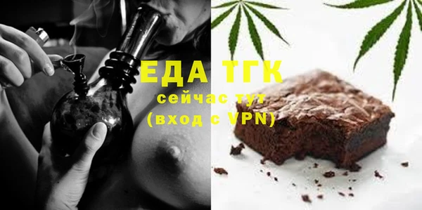 МДМА Алексин