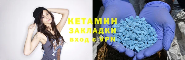экстази Абдулино