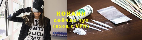 альфа пвп Михайлов