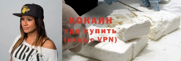 бутик Михайловка