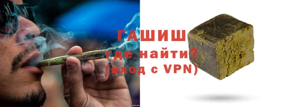 бутик Михайловка