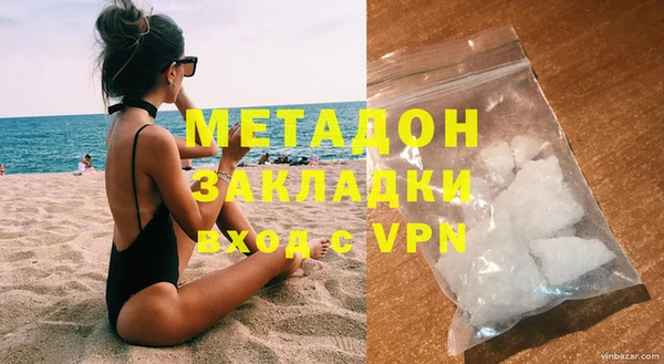 МДМА Алексин
