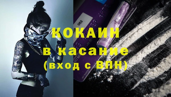 трава Абаза