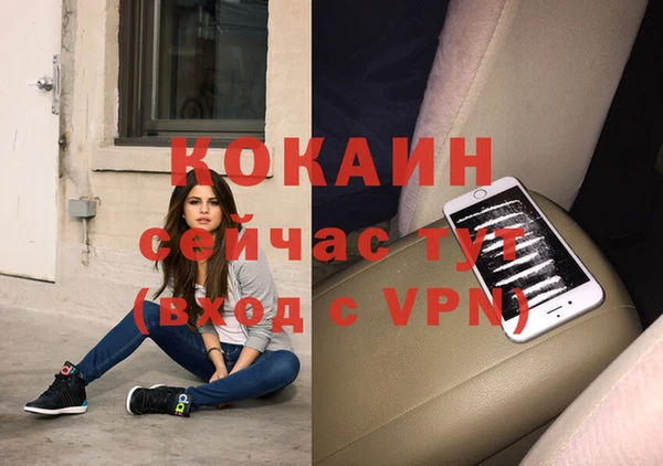 МДМА Алексин