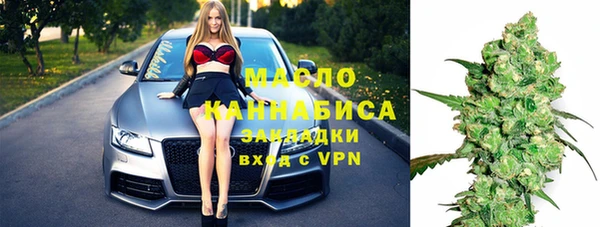 МДМА Михайловск