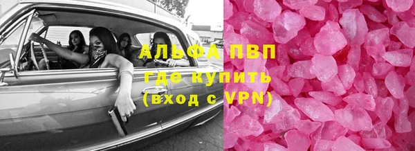 скорость Абинск