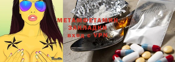 гашик Алзамай