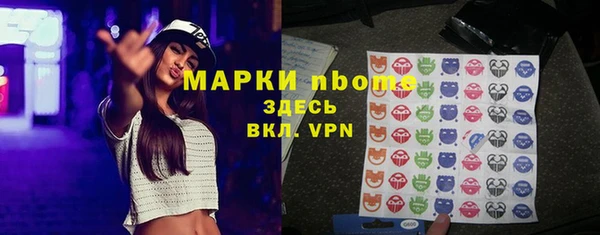 альфа пвп Михайлов