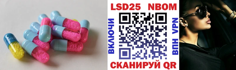 как найти наркотики дарк нет формула LSD-25 экстази ecstasy Ясный