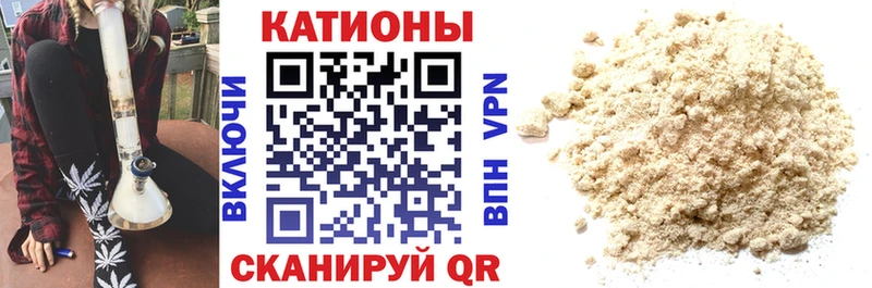 наркошоп  Ясный  Мефедрон 4 MMC 
