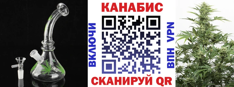 Канабис семена  где купить наркотик  Ясный 